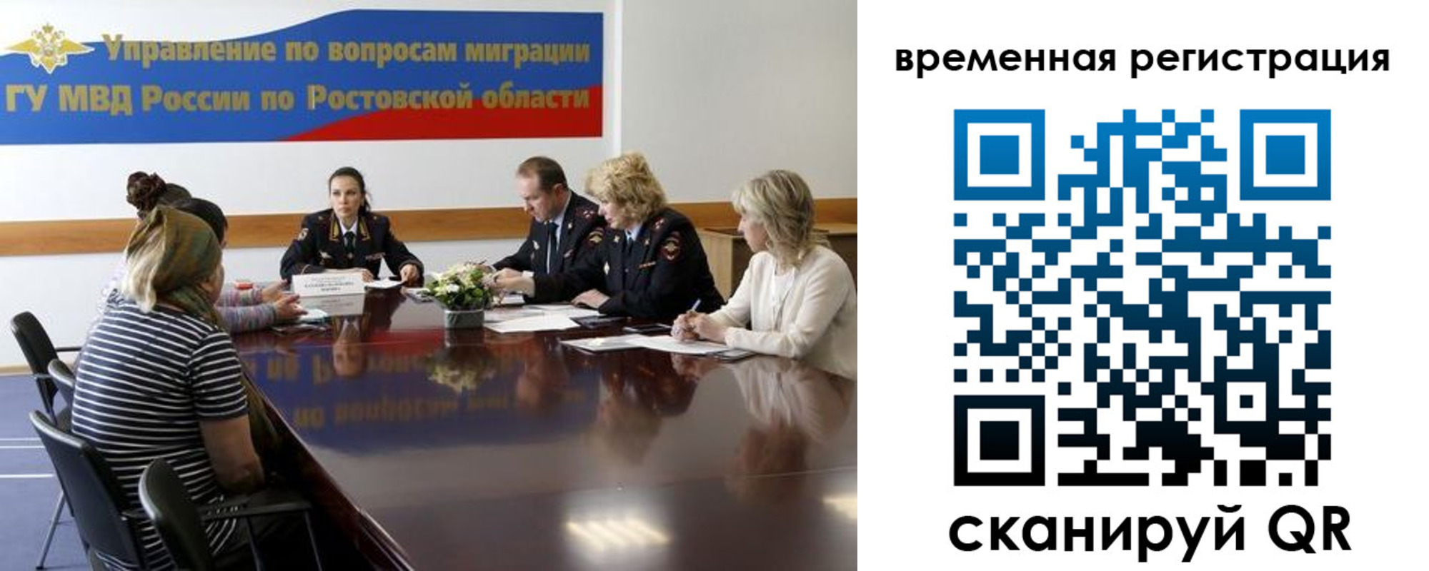 прописка ребенка в Заводоуковске
