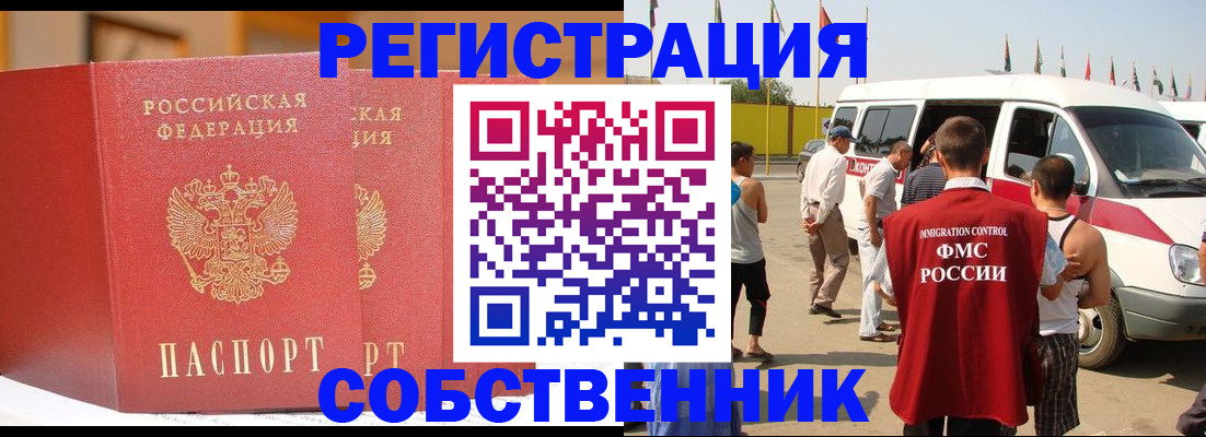 найти адрес прописки в Заводоуковске