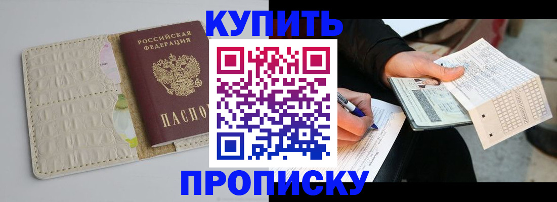 регистрация для школы в Заводоуковске