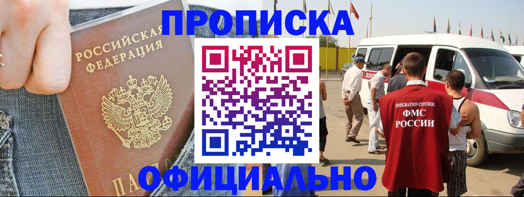 регистрация для дет. сада в Заводоуковске